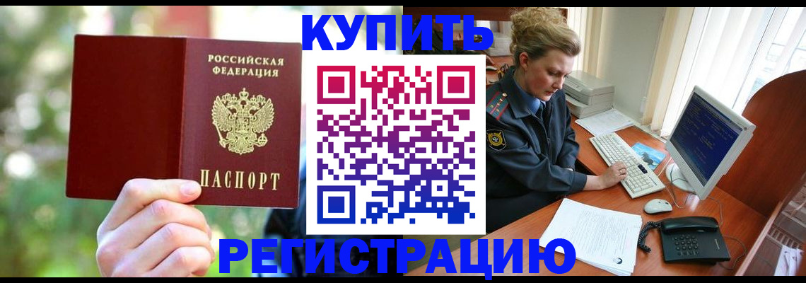 регистрация для дет. сада в Богородицке